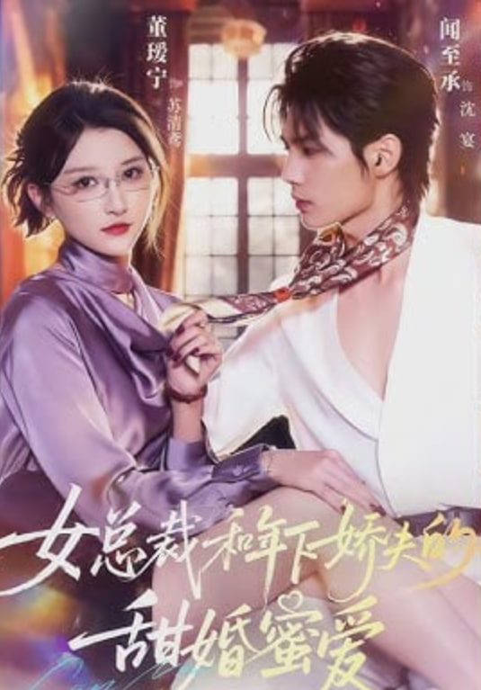 港台美食真人秀