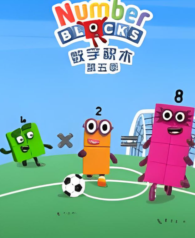 动漫榜第2名海报