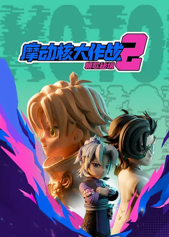 长明灯